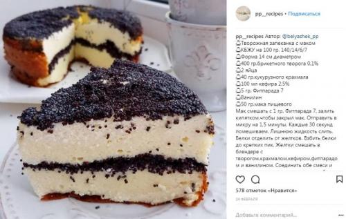 Пост в инстаграм про похудение. На заметку худеющим: 7 действительно полезных аккаунтов Instagram