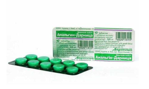 Йод и анальгин для ногтей. Совместимость йода и анальгина