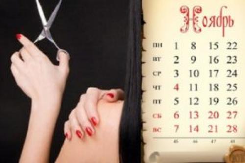 В какой день недели лучше всего стричь ногти. Стрижка ногтей по дням недели