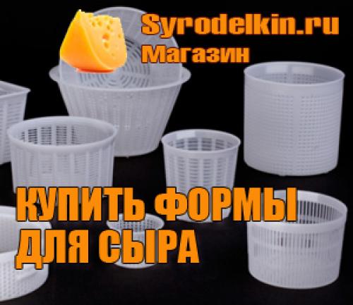 Диетический домашний сыр из кефира. Как сделать сыр из кефира дома