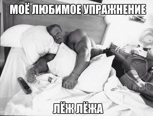 Тренировка после перерыва 2 месяца. Готовая программа для восстановления в зале после длительного отдыха
