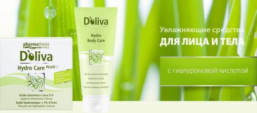 Препараты с гиалуроновой кислотой в аптеках. Что представляет собой гиалуроновая кислота и какова её польза для кожи