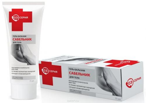 Хондропротекторы для суставов в беларуси. Хондропротекторы для суставов: список лучших препаратов, отзывы 02