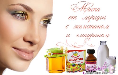 Желатин и мед для лица. Глицерин + желатин — лучшая домашняя маска от морщин и дряблости кожи