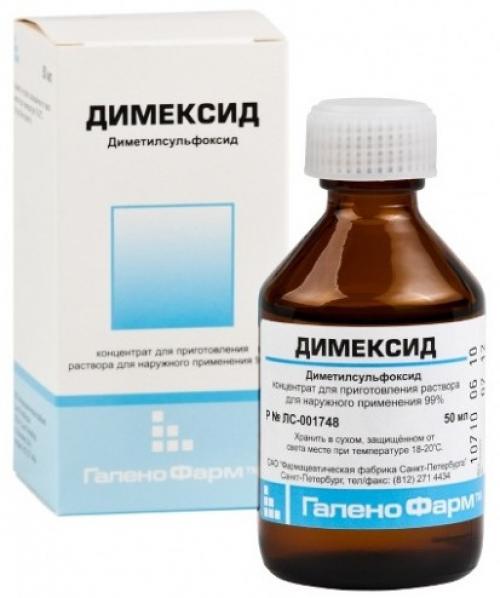 Компресс с Димексидом от кашля. Как делать компресс с Димексидом от кашля?