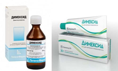 Компресс с Димексидом и гидрокортизоном. Компресс Димексид и Гидрокортизон — можно ли принимать одновременно
