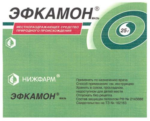 Согревающий крем с перцем. Согревающий крем для ног с перцем 04