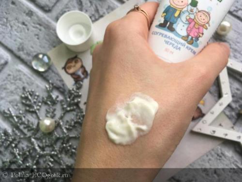 Согревающий крем с перцем. Согревающий крем для ног с перцем 14