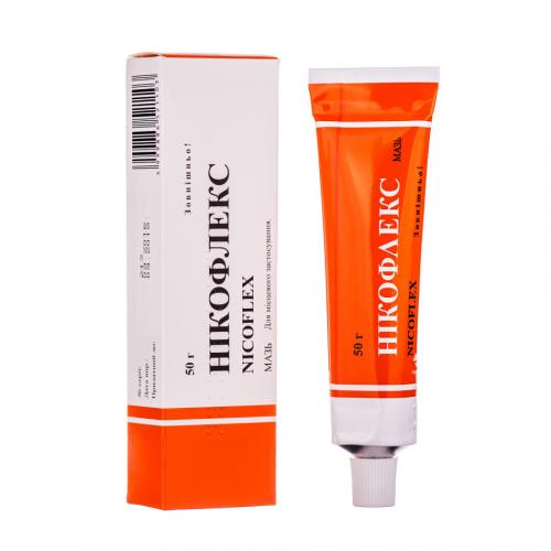 Согревающий крем с перцем. Согревающий крем для ног с перцем 01