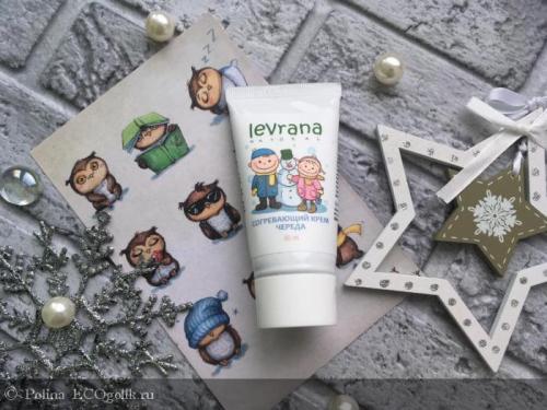 Согревающий крем с перцем. Согревающий крем для ног с перцем 10