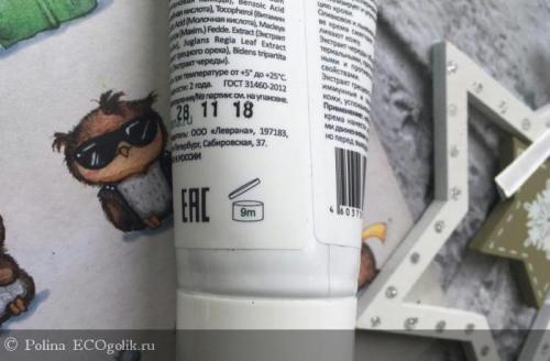 Согревающий крем с перцем. Согревающий крем для ног с перцем 17