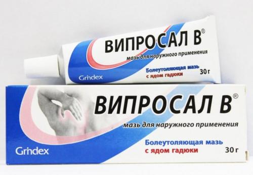 Согревающий крем с перцем. Согревающий крем для ног с перцем 02