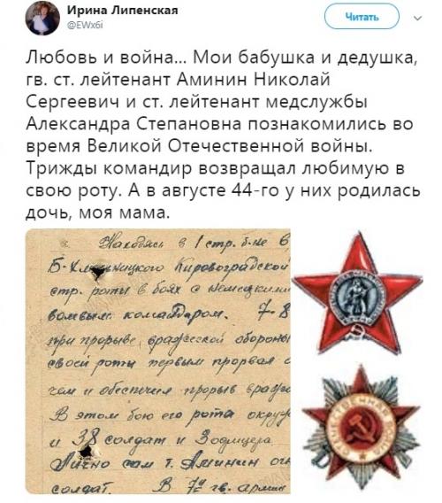 Самые трогательные истории о любви. 14 трогательных историй о любви