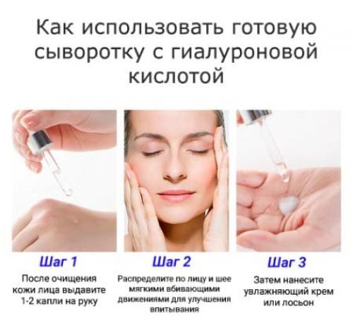 Чем заменить гиалуроновую кислоту в домашних условиях. Гиалуроновая кислота –, как пользоваться в домашних условиях, много рецептов