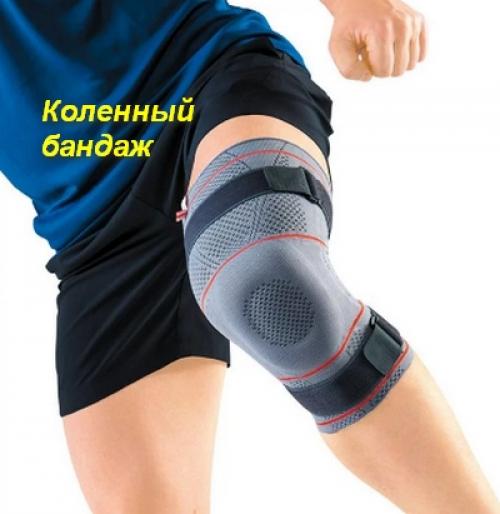 Тутор, что такое. Значение слова «тутор» 03