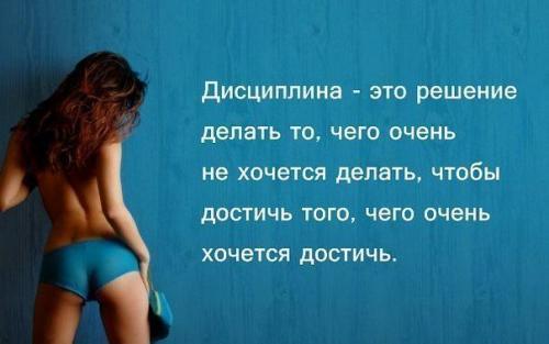 Набор веса после диеты Дюкана. Жизнь после Дюкана и диет вообще =)