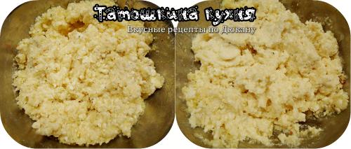 Плавленый сыр по дюкану. Плавленный сыр (Верси. ) по Дюкану