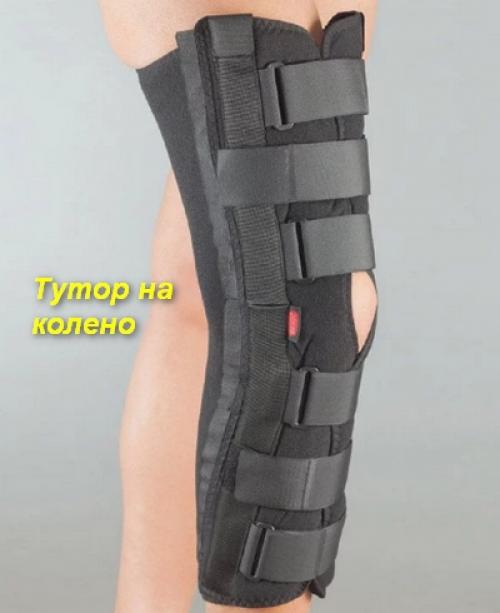 Боль в коленном суставе бандаж. Бандаж на колено – эффективное средство от боли в суставах 08 Боль в коленном суставе бандаж. Бандаж на колено – эффективное средство от боли в суставах 08