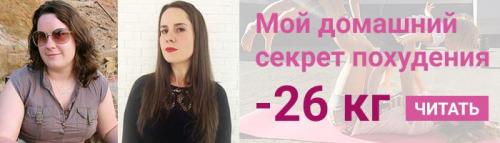 Диета, чтобы убрать живот мужчине. Полезная диета для мужчины: как убрать живот и бока в домашних условиях