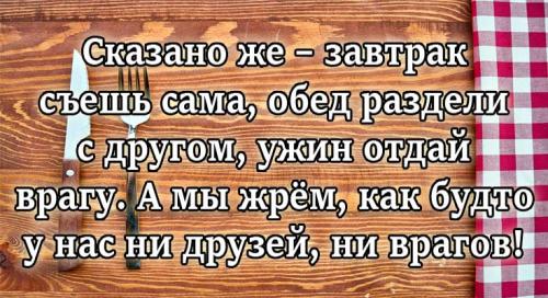 Рецепты полезных завтраков на каждый день правильное питание. Правила утреннего ритуала