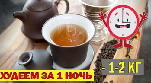 Как согнать вес за 1 ночь. Худеем дома Как быстро похудеть с использованием диет, упражнений и других методов.