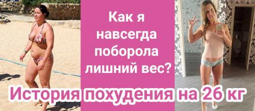 Диета, чтобы убрать живот мужчине. Полезная диета для мужчины: как убрать живот и бока в домашних условиях