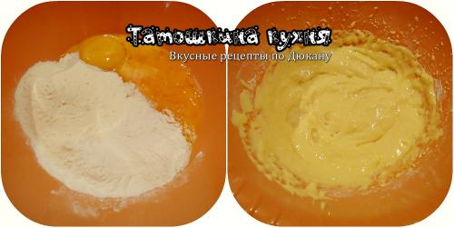 Ватрушка по дюкану атака. «Перевернутая» ватрушка (без отрубей) по Дюкану