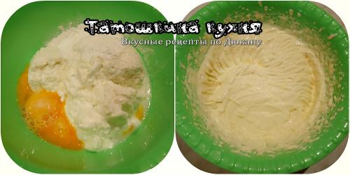 Рецепт королевской ватрушки по дюкану. «Перевернутая» ватрушка (без отрубей) по Дюкану