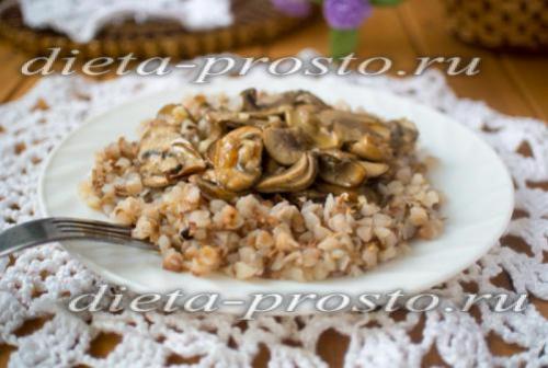 Гречка с грибами диетическая. Гречка с грибами
