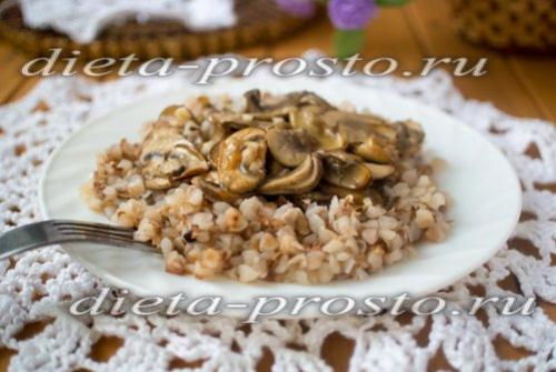 Гречка с грибами диетическая. Гречка с грибами