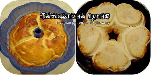 Рецепт королевской ватрушки по дюкану. «Перевернутая» ватрушка (без отрубей) по Дюкану