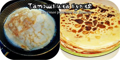 Блины с псиллиумом по Дюкану. Блины с мясом по Дюкану (без отрубей)