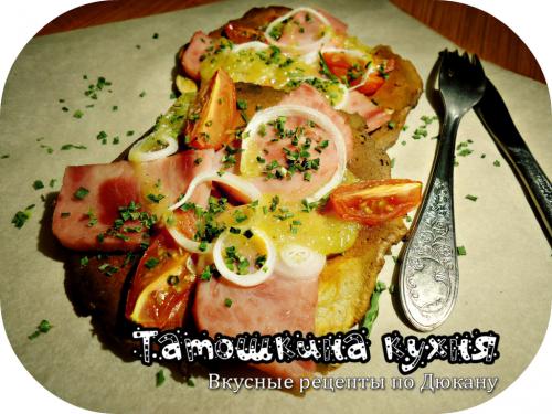 Пицца по Дюкану рецепт. Мини — пицца по Дюкану (с Атаки) с изолятом протеина