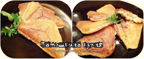 Рецепт теста для пирожков по Дюкану. Экспресс-пирожки из сэндвичницы по Дюкану