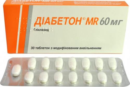 Для роста мышц препараты. Аптечные средства