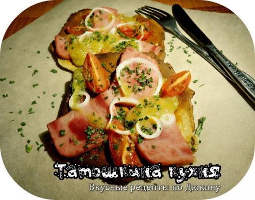 Пицца по Дюкану рецепт. Мини — пицца по Дюкану (с Атаки) с изолятом протеина