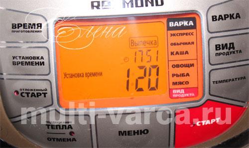 Безе без сахара в мультиварке. Как приготовить воздушное безе или меренги в мультиварке