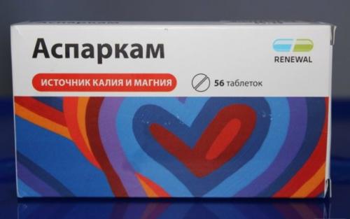 Для роста мышц препараты. Аптечные средства