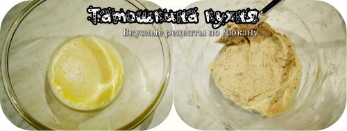 Пицца по Дюкану рецепт. Мини — пицца по Дюкану (с Атаки) с изолятом протеина