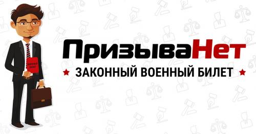 Повреждение банкарта армия. Повреждения мениска и армия