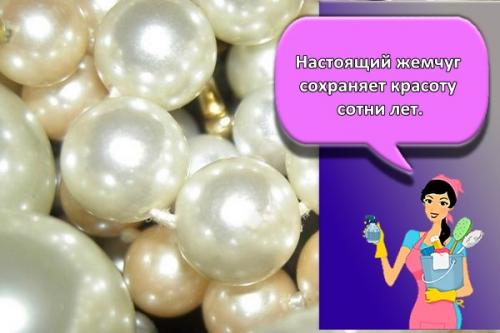 Как очистить металл от черноты. ТОП 8 средств, как быстро почистить бижутерию от потемнения и черноты