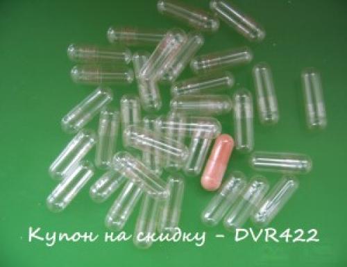 Желатиновые капсулы. ПУСТЫЕ КАПСУЛЫ ДЛЯ ЛЕКАРСТВ. ЗАЧЕМ НУЖНЫ И КАКИЕ ВЫБРАТЬ?