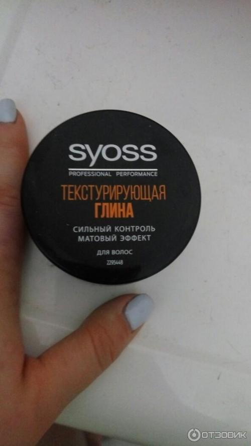 Как наносить глину на волосы. Польза и эффективность продукта 02 Как наносить глину на волосы. Польза и эффективность продукта 02