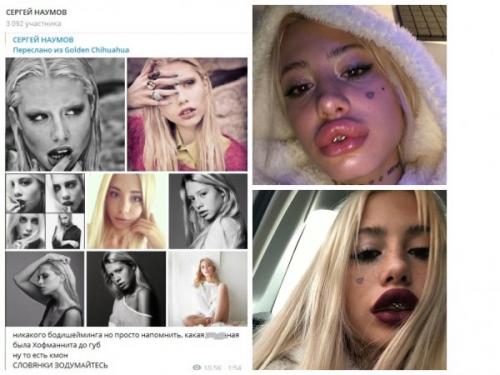 Какие губы сейчас в моде. Главные тренды этого года 05 Какие губы сейчас в моде. Главные тренды этого года 05