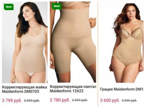 Мода для 50 летних женщин 2019 от Эвелины Хромченко. Трикотаж тоже можно! Секреты идеального образа для женщин plus-size - Хромченко 02