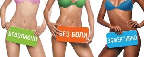 Вросшие волосы после депиляции в зоне бикини. Способы удаления вросшего волоса