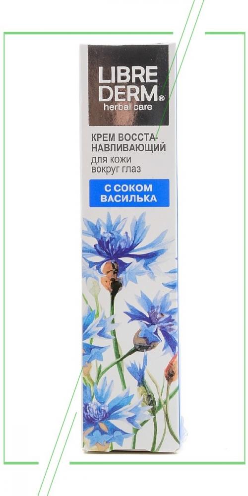 Крем от темных кругов под глазами. ТОП-7 лучших средств от кругов под глазами: какое выбрать, плюсы и минусы, отзывы