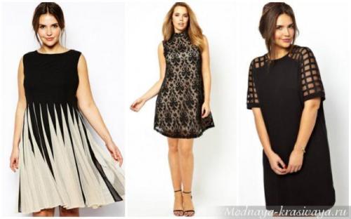 Платья которые скрывают полноту. Красивые фасоны платьев, скрывающих живот и другие недостатки, какое лучше выбрать