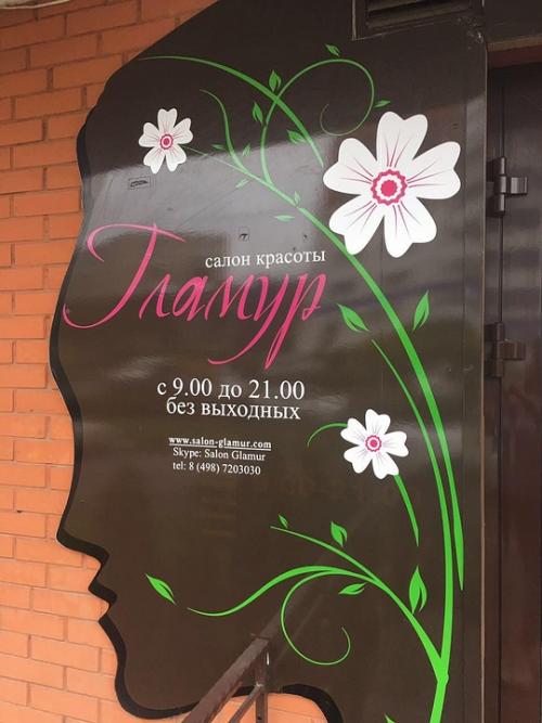 Процедуры осенью косметология. Осень, золотая пора для ухода за лицом и телом. Календарь косметических процедур 03 Процедуры осенью косметология. Осень, золотая пора для ухода за лицом и телом. Календарь косметических процедур 03