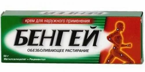 Гель для растирания суставов. Разогревающие мази для мышц и суставов